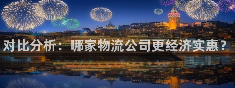 ,优游国际注册平台:对比分析:哪家物